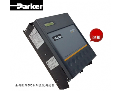 长沙市浏阳欧陆（派克Parker） 590